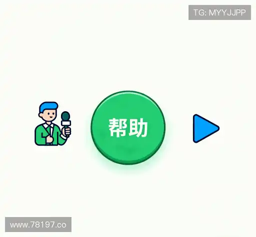 疑问解决